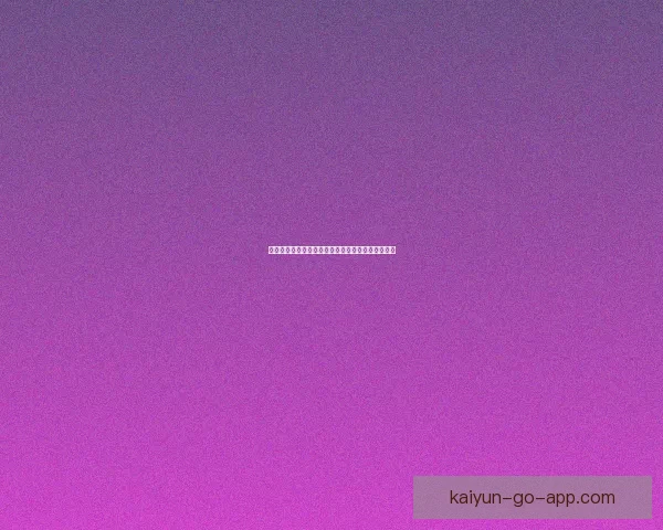 世界杯赛事投注策略全解析，助你科学提高中奖概率